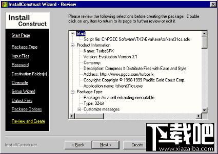 InstallConstruct,InstallConstruct 下载,InstallConstruct ,程序制作