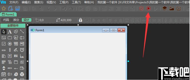VisualFreeBasic下载,编程工具,程序开发