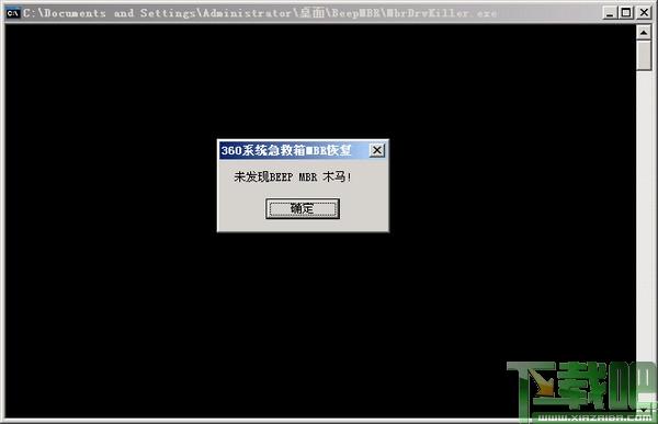 鬼影专杀,专杀工具,鬼影3专杀工具,360鬼影3专杀工具