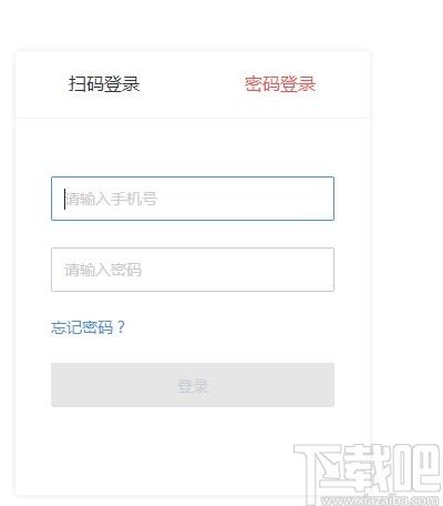 快马办公下载,快马办公,办公软件,协同办公,通讯聊天