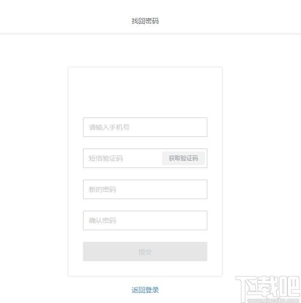 快马办公下载,快马办公,办公软件,协同办公,通讯聊天