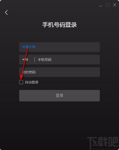 菊风云会议下载,菊风云会议电脑版,视频会议软件