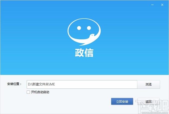 政信办公软件下载,政信办公软件,办公软件