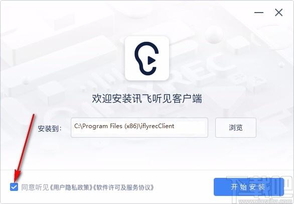 听见云会议下载,视频会议软件,视频会议