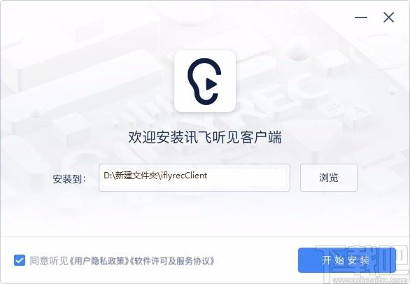 听见云会议下载,视频会议软件,视频会议