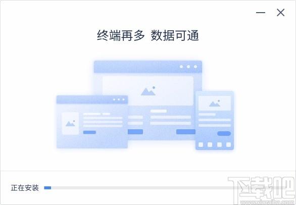 听见云会议下载,视频会议软件,视频会议