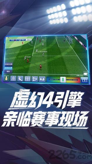 实况球会经理九游版下载,实况球会经理,足球手游,体育手游