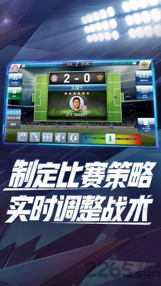 实况球会经理九游版下载,实况球会经理,足球手游,体育手游