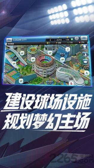 实况球会经理九游版下载,实况球会经理,足球手游,体育手游