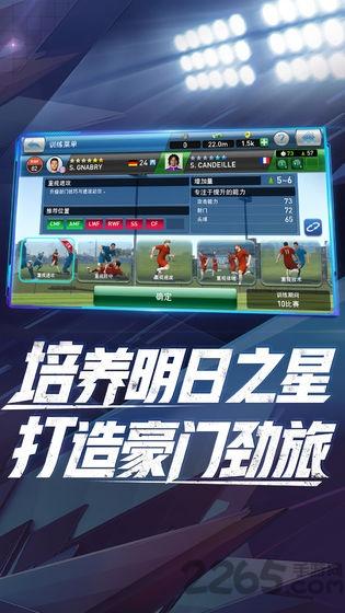 实况球会经理九游版下载,实况球会经理,足球手游,体育手游