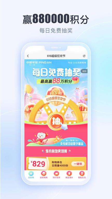 壹钱包官方版下载,壹钱包,理财app,金融app