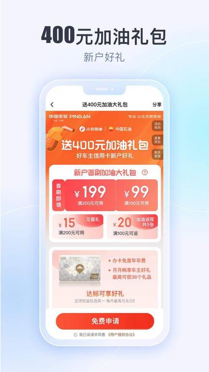 壹钱包官方版下载,壹钱包,理财app,金融app