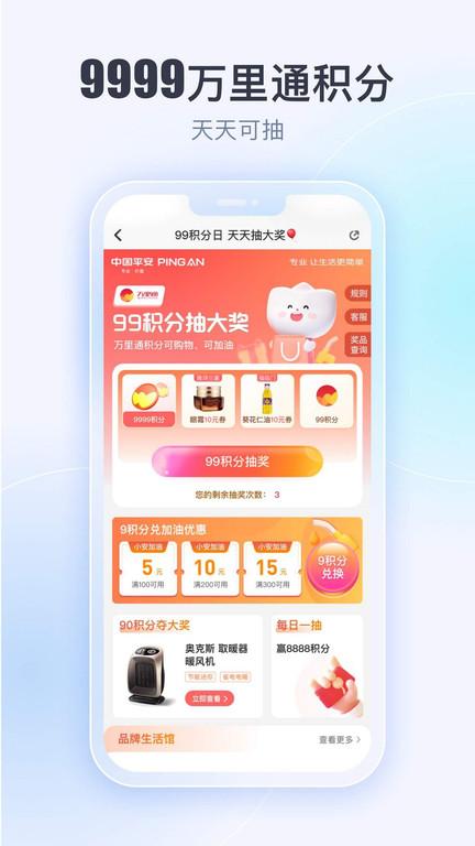 壹钱包官方版下载,壹钱包,理财app,金融app