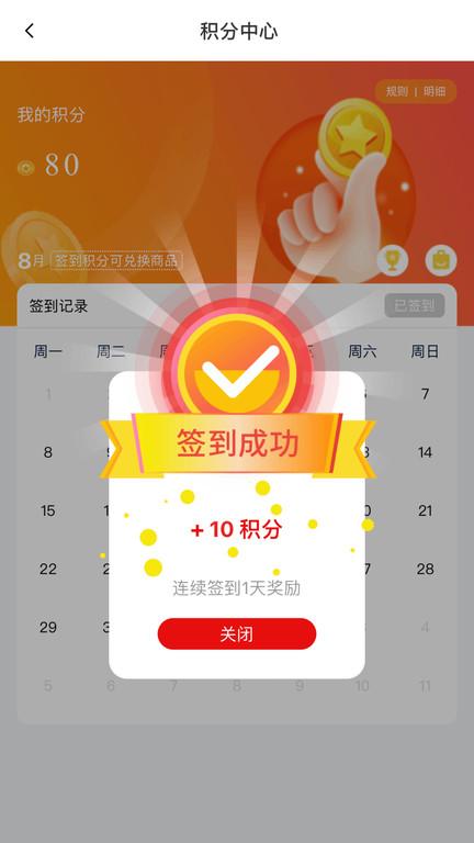 增材云软件下载,3d打印app,效率app,增材云