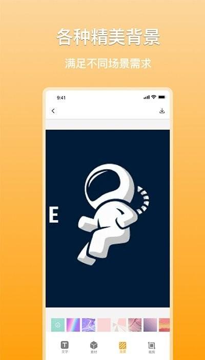 多多logo制作手机版下载,多多logo制作,logoapp