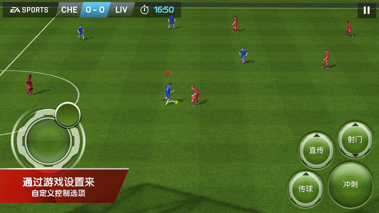fifa15终极队伍手机版下载,fifa15终极队伍,体育游戏,竞技游戏,足球游戏