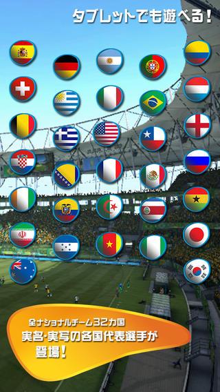 fifa2014巴西世界杯游戏下载,fifa2014巴西世界杯,竞技游戏,足球游戏
