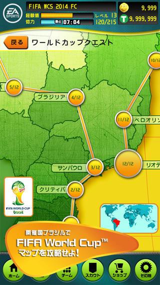 fifa2014巴西世界杯游戏下载,fifa2014巴西世界杯,竞技游戏,足球游戏