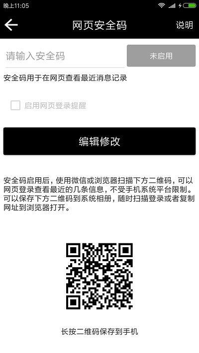双卡助手app下载,双卡助手,通讯app